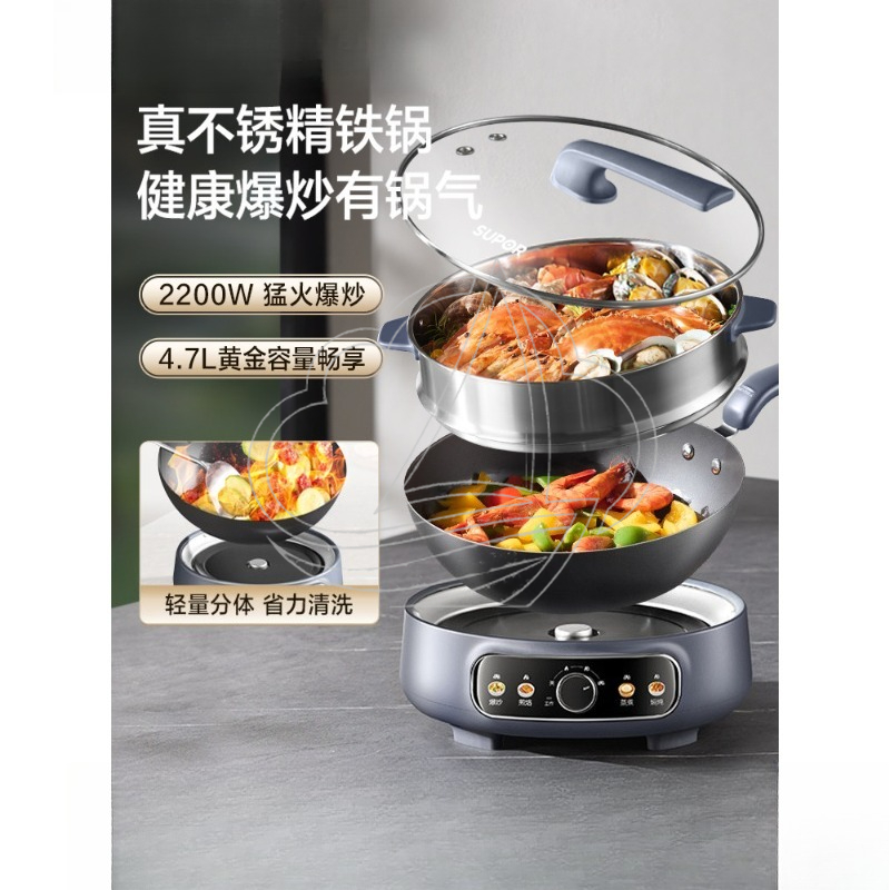 Hot Pot Electric - Detachable Household Electric Wok Large Capacity