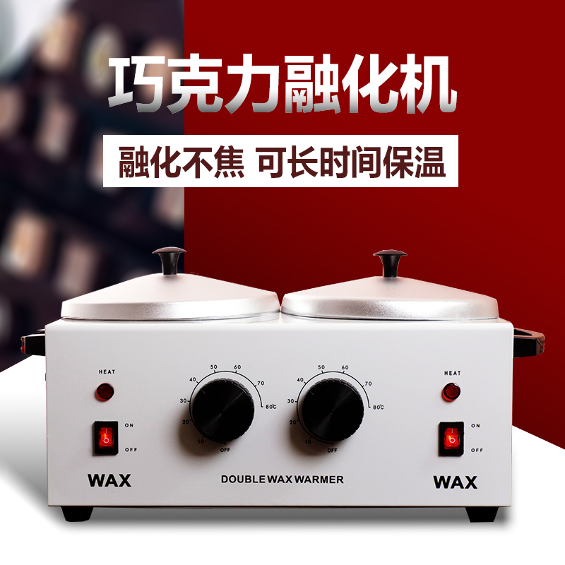 Hot Pot Electric - Electric heating chocolate machine butter melting