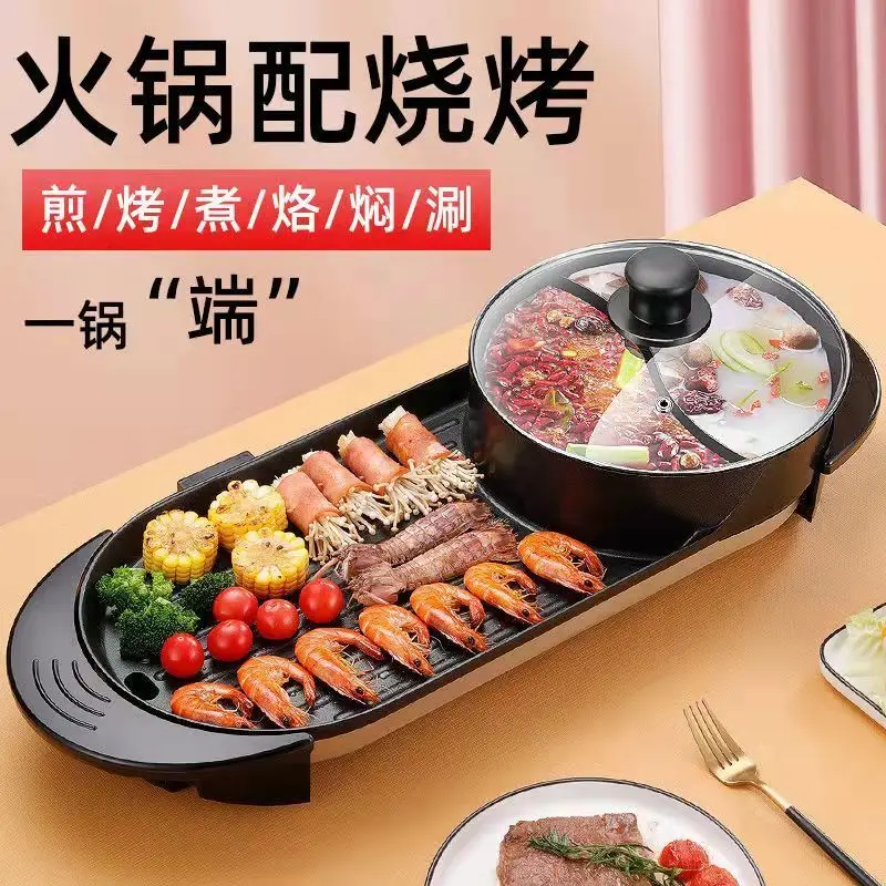 new Multifunctional electric g - Hot Pot Electric ulasan dan harga