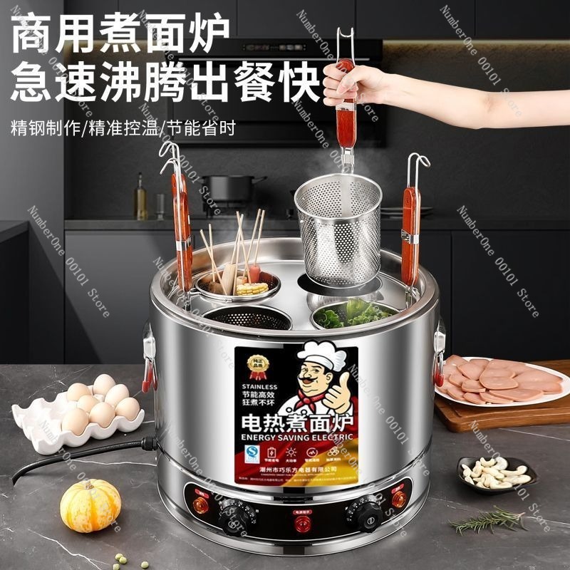 Commercial Stainless Steel Noo - Hot Pot Electric ulasan dan harga