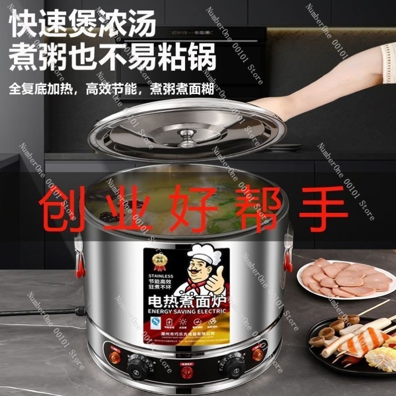 Commercial Stainless Steel Noo - Hot Pot Electric ulasan dan harga