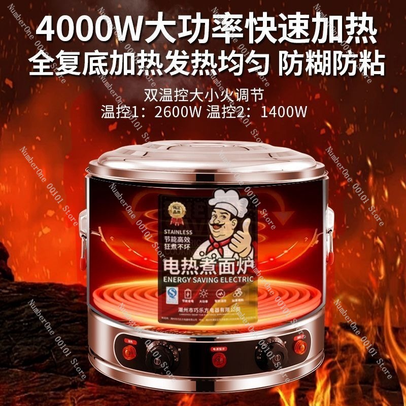 Commercial Stainless Steel Noo - Hot Pot Electric ulasan dan harga