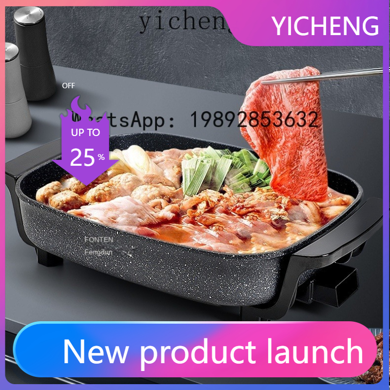 S5  Pot Multi-Functional Grill - Hot Pot Electric ulasan dan harga