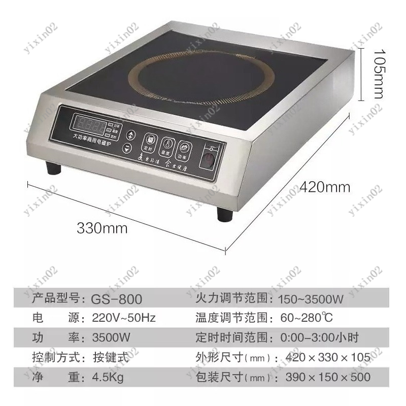 3500W High Power Flat Inductio - Wok Electric Flat ulasan dan harga