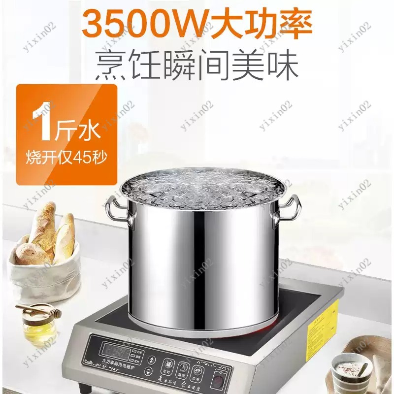 3500W High Power Flat Inductio - Wok Electric Flat ulasan dan harga