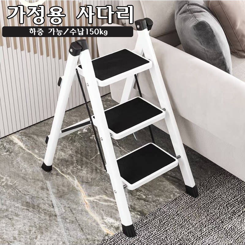 3-Step Foldable Ladder Chair W - Kitchen Appliances In White ulasan dan harga
